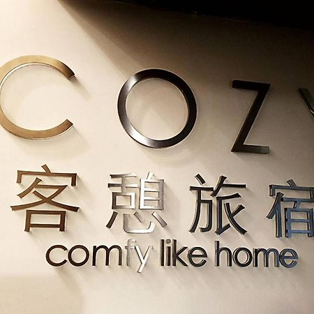 Cozy Home Taipei Eksteriør bilde