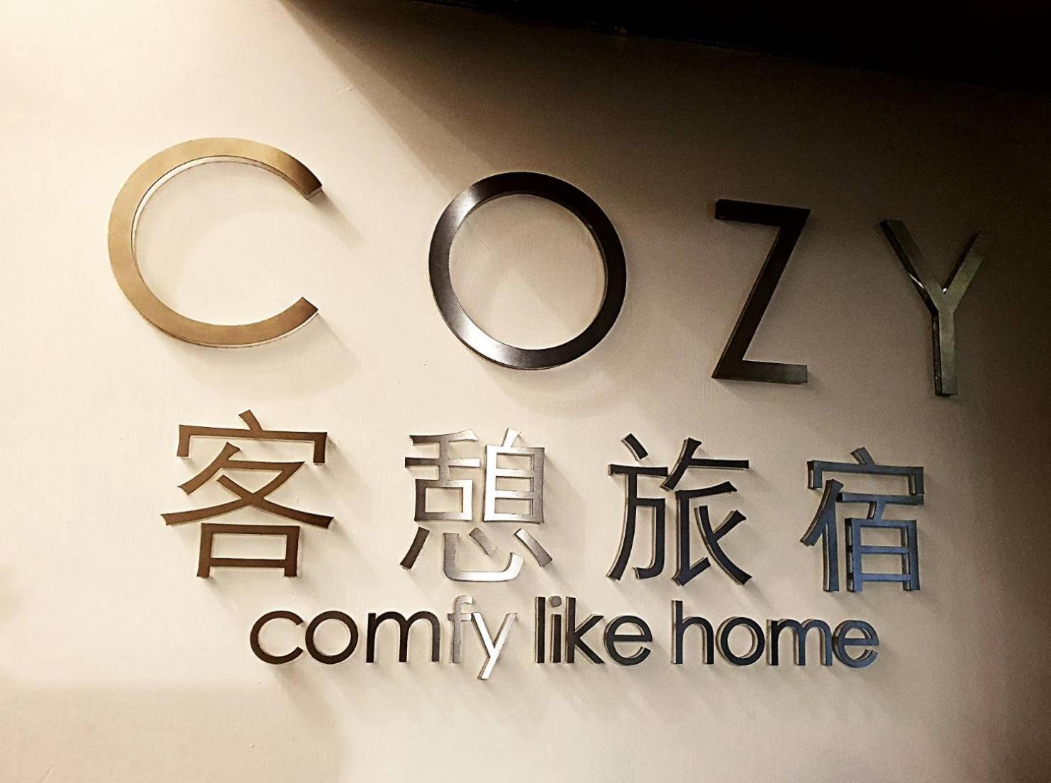 Cozy Home Taipei Eksteriør bilde